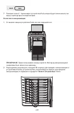 Предварительный просмотр 140 страницы Kensington K67862AM Instruction Manual