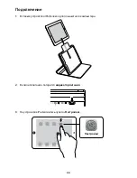 Preview for 68 page of Kensington KeyFolio Pro Quick Start Manual