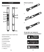 Preview for 39 page of Kensington PresentAir Pro Quick Start Manual