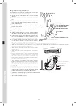 Preview for 88 page of Kentatsu KSGRE/KSRRE26HZAN1 Installation & Operation Manual