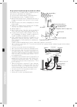 Preview for 120 page of Kentatsu KSGRE/KSRRE26HZAN1 Installation & Operation Manual