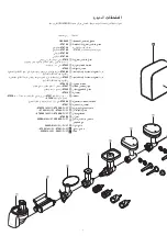 Предварительный просмотр 17 страницы Kenwood 0W20011091 Instructions Manual