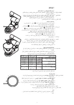 Предварительный просмотр 20 страницы Kenwood 0W20011091 Instructions Manual