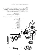 Preview for 15 page of Kenwood 0WKM336007 Instructions Manual