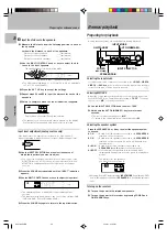 Preview for 20 page of Kenwood 5.1 KRF-V7050D Instruction Manual