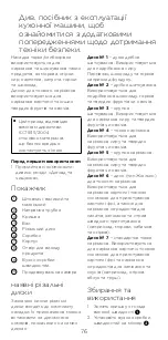 Preview for 76 page of Kenwood AT340 Instructions Manual