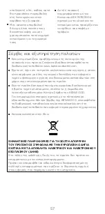 Preview for 57 page of Kenwood AT850 Instructions Manual