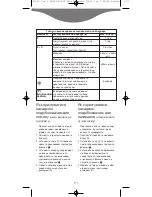 Предварительный просмотр 116 страницы Kenwood BL460 Series Manual