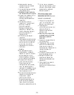 Предварительный просмотр 102 страницы Kenwood BL710 series Instructions Manual