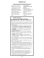 Предварительный просмотр 119 страницы Kenwood BL710 series Instructions Manual