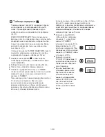 Preview for 173 page of Kenwood BM900 series Instructions Manual