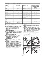 Preview for 298 page of Kenwood CCC20 Instructions Manual