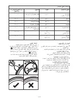 Preview for 304 page of Kenwood CCC20 Instructions Manual