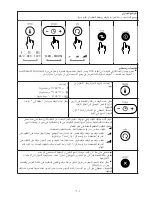 Preview for 312 page of Kenwood CCC20 Instructions Manual