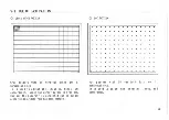 Preview for 11 page of Kenwood CG-921 Instruction Manual