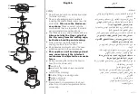 Preview for 2 page of Kenwood CH257 Instructions Manual