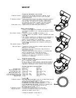 Предварительный просмотр 129 страницы Kenwood Chef and Major KM007 series User Manual