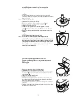 Предварительный просмотр 138 страницы Kenwood Chef and Major KM007 series User Manual