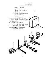 Предварительный просмотр 148 страницы Kenwood Chef and Major KM007 series User Manual