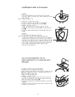 Предварительный просмотр 155 страницы Kenwood Chef and Major KM010 series Instructions Manual