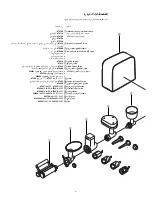 Предварительный просмотр 165 страницы Kenwood Chef and Major KM010 series Instructions Manual