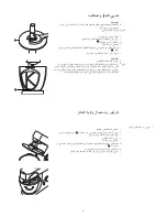 Предварительный просмотр 167 страницы Kenwood Chef and Major KM010 series Instructions Manual