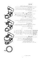 Предварительный просмотр 168 страницы Kenwood Chef and Major KM010 series Instructions Manual