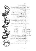 Предварительный просмотр 181 страницы Kenwood Chef and Major KM630 series Instructions Manual