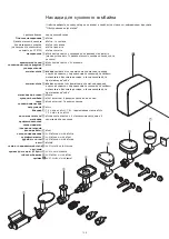 Предварительный просмотр 158 страницы Kenwood Chef and Major KMC010 series Instructions Manual