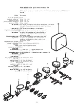 Предварительный просмотр 188 страницы Kenwood Chef and Major KMC010 series Instructions Manual