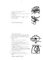 Предварительный просмотр 200 страницы Kenwood Chef and Major KMC010 series Instructions Manual