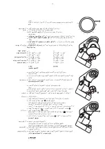 Предварительный просмотр 201 страницы Kenwood Chef and Major KMC010 series Instructions Manual