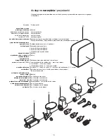 Предварительный просмотр 123 страницы Kenwood Chef and Major KMC5XX series Instructions Manual