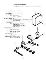 Предварительный просмотр 139 страницы Kenwood Chef KM200 Instructions Manual