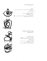 Preview for 85 page of Kenwood Chef KM300 series Instructions Manual