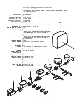 Preview for 168 page of Kenwood Chef KMC030 Instructions Manual