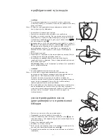 Preview for 177 page of Kenwood Chef KMC030 Instructions Manual