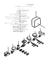 Preview for 212 page of Kenwood Chef KMC030 Instructions Manual