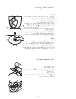 Preview for 214 page of Kenwood Chef KMC030 Instructions Manual