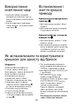 Предварительный просмотр 200 страницы Kenwood Chef KVC70 Instructions Manual