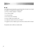 Preview for 42 page of Kenwood CK 480 Instructions For Use - Installation Advice