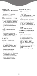 Preview for 63 page of Kenwood CL420 series Manual