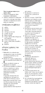 Preview for 65 page of Kenwood CL420 series Manual