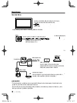 Предварительный просмотр 36 страницы Kenwood CMOS-230 Instruction Manual