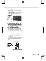 Предварительный просмотр 41 страницы Kenwood CMOS-230 Instruction Manual