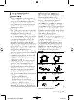 Preview for 23 page of Kenwood CMOS-740HD Instruction Manual