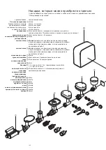 Предварительный просмотр 140 страницы Kenwood Cooking Chef KM080 Series Instructions Manual