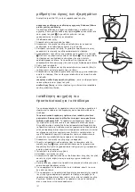 Предварительный просмотр 151 страницы Kenwood Cooking Chef KM080 Series Instructions Manual