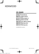 Preview for 1 page of Kenwood CX-DAB1 Installation Manual