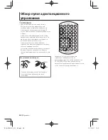 Preview for 48 page of Kenwood DDX1035 Instruction Manual